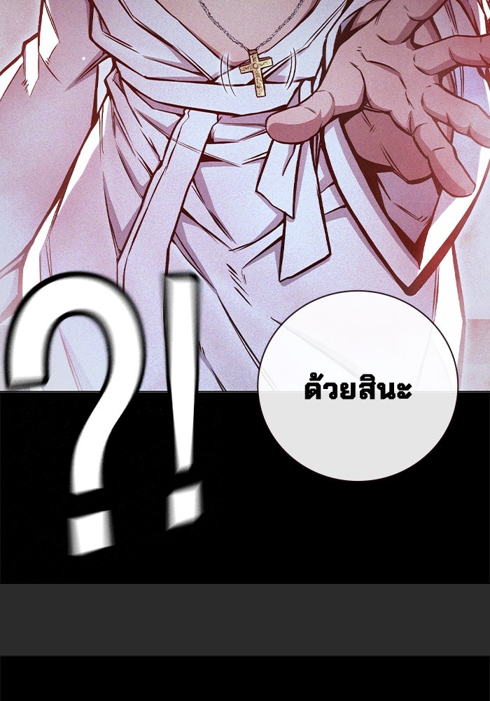 เยาวชนคนคุก - หน้า 22