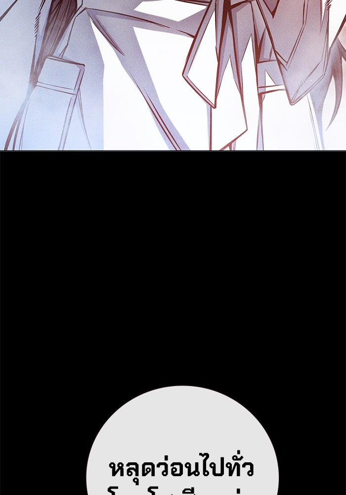 เยาวชนคนคุก - หน้า 32