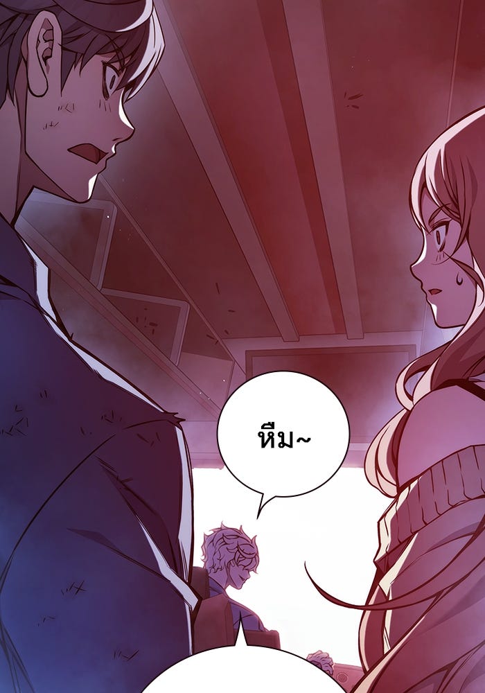 เยาวชนคนคุก - หน้า 182