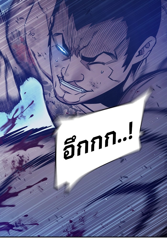 เยาวชนคนคุก - หน้า 74
