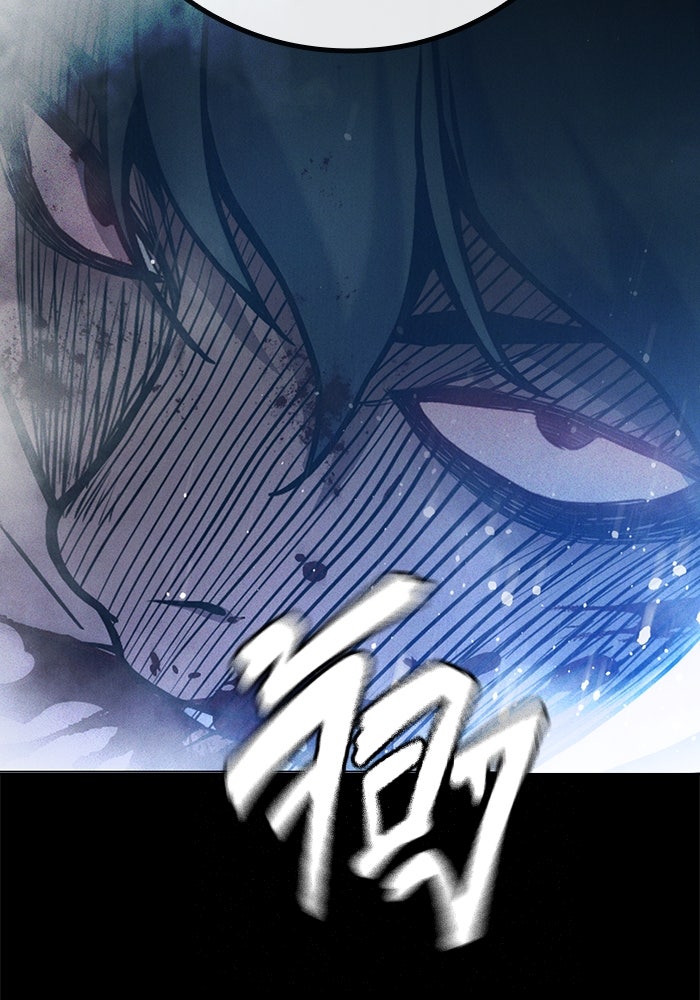 เยาวชนคนคุก - หน้า 39