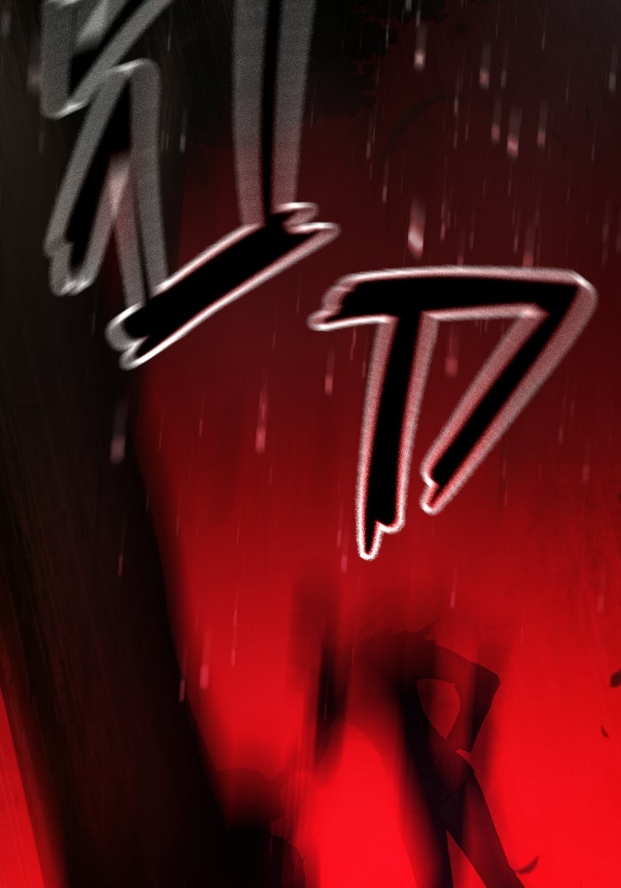 เยาวชนคนคุก - หน้า 32
