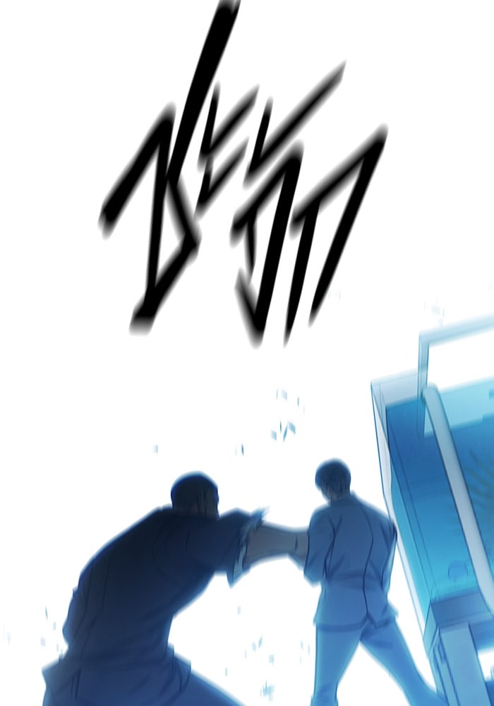 เยาวชนคนคุก - หน้า 76