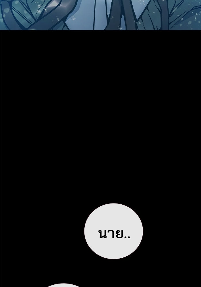 เยาวชนคนคุก - หน้า 48