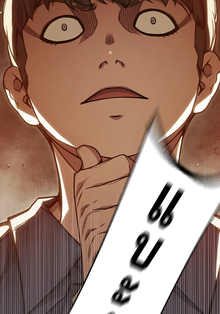 เยาวชนคนคุก - หน้า 151