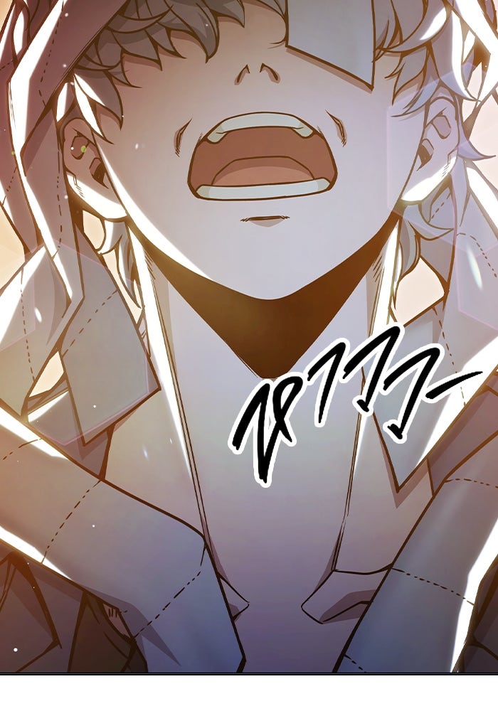 เยาวชนคนคุก - หน้า 162