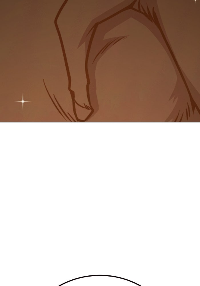 เยาวชนคนคุก - หน้า 169