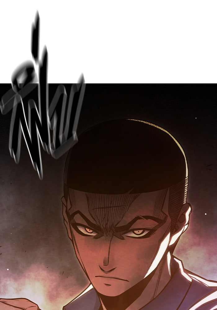 เยาวชนคนคุก - หน้า 96