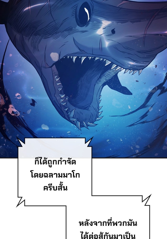 เยาวชนคนคุก - หน้า 6