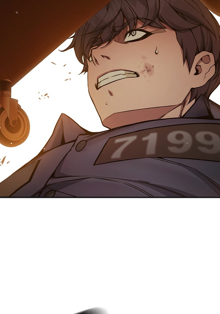 เยาวชนคนคุก - หน้า 61