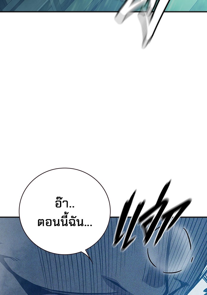 เยาวชนคนคุก - หน้า 216