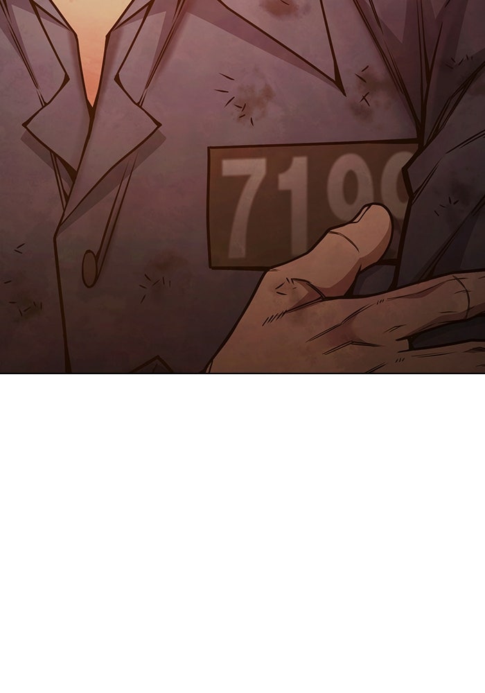 เยาวชนคนคุก - หน้า 74