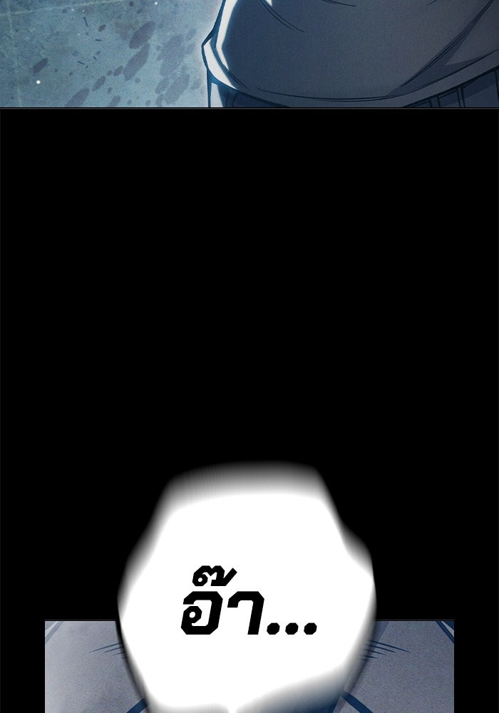 เยาวชนคนคุก - หน้า 32