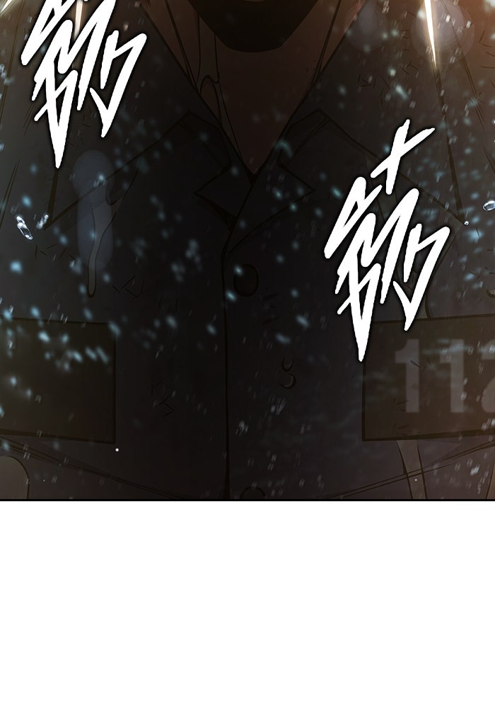 เยาวชนคนคุก - หน้า 129