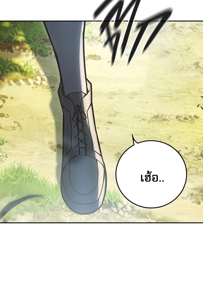 เยาวชนคนคุก - หน้า 3