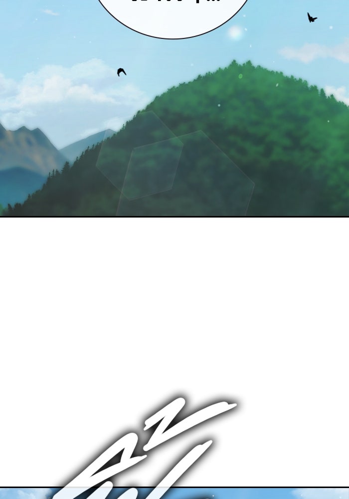 เยาวชนคนคุก - หน้า 46