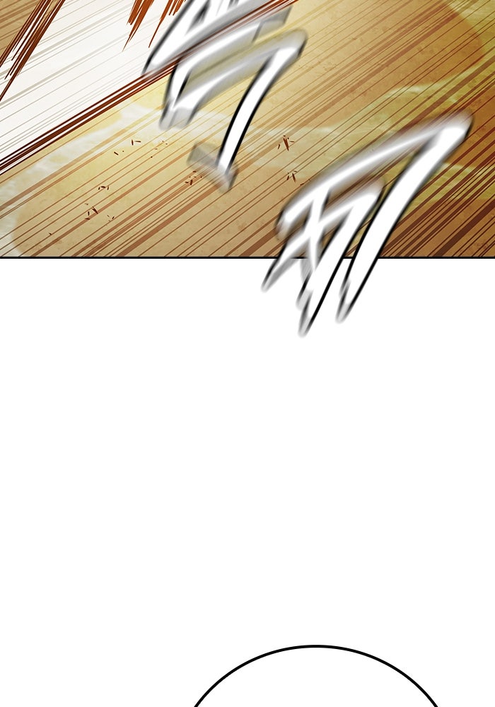 เยาวชนคนคุก - หน้า 174