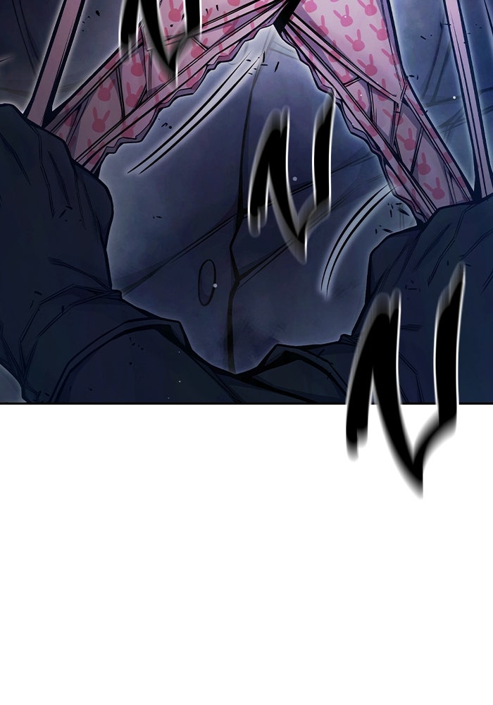 เยาวชนคนคุก - หน้า 33