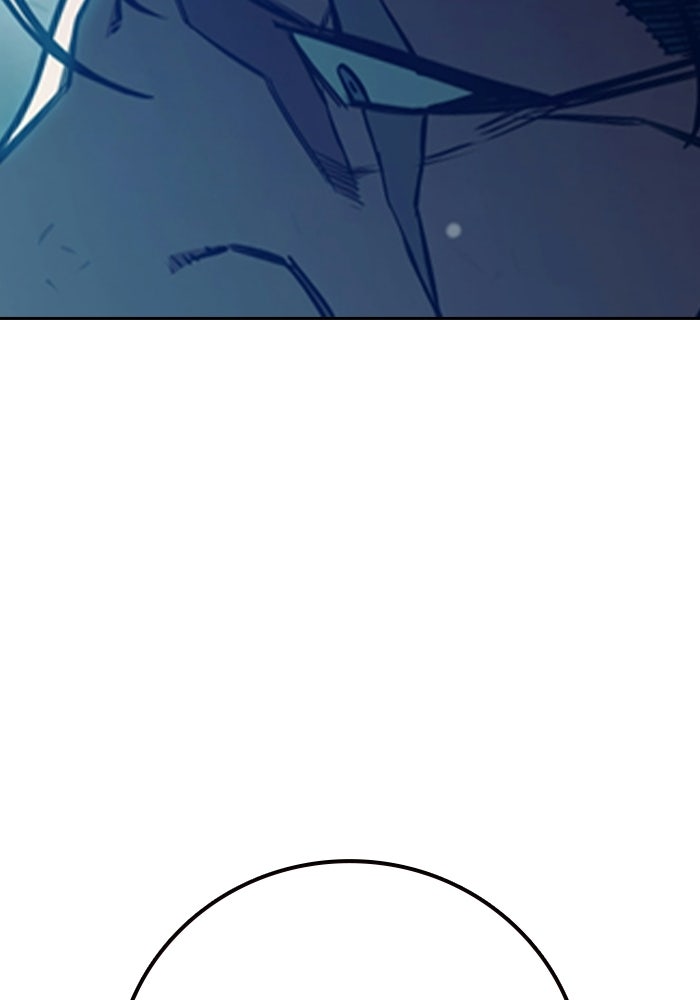 เยาวชนคนคุก - หน้า 33
