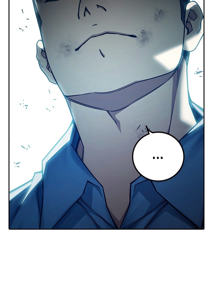 เยาวชนคนคุก - หน้า 44