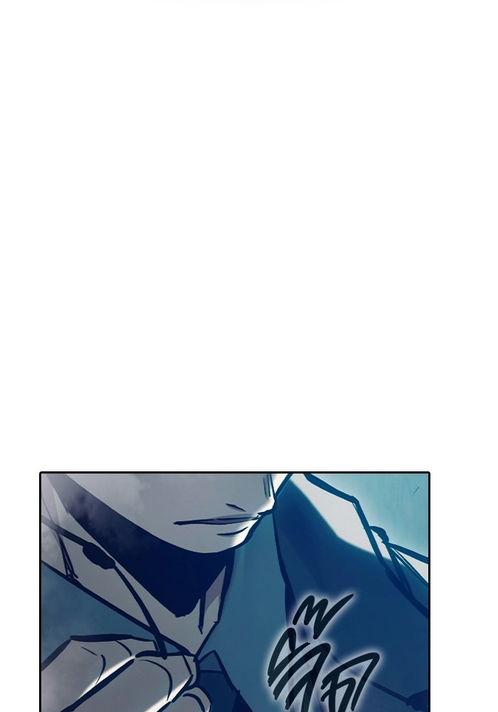 เยาวชนคนคุก - หน้า 178