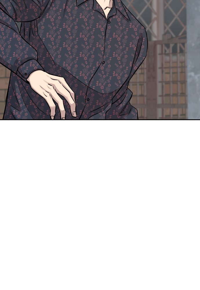 หลานอัจฉริยะของราชาเงินกู้ - หน้า 84