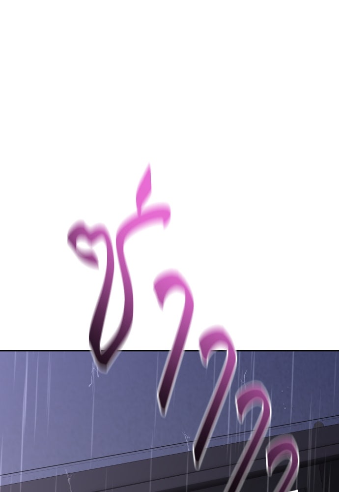 หลานอัจฉริยะของราชาเงินกู้ - หน้า 154