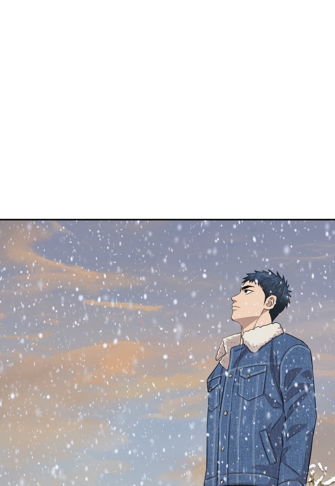 หลานอัจฉริยะของราชาเงินกู้ - หน้า 44