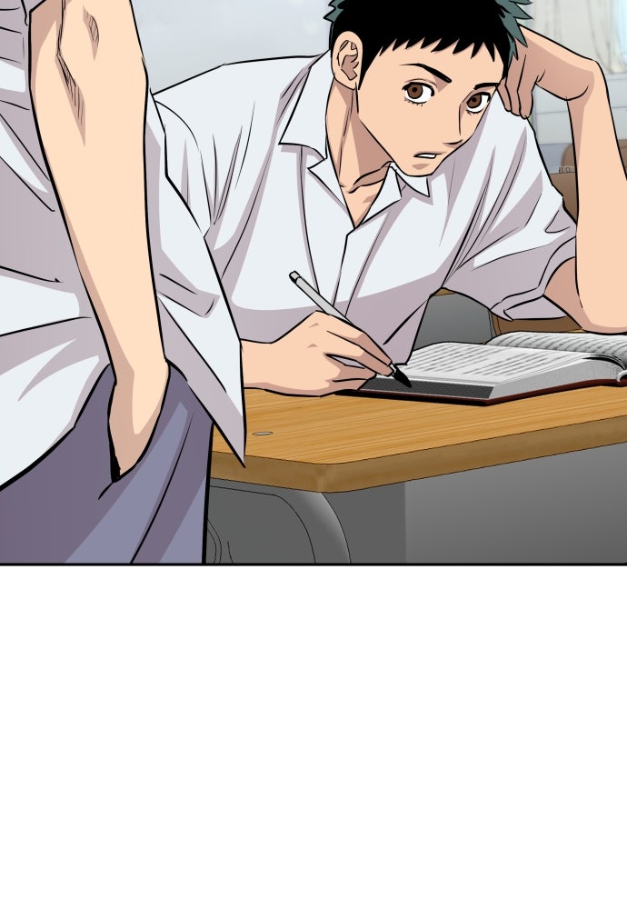 หลานอัจฉริยะของราชาเงินกู้ - หน้า 109