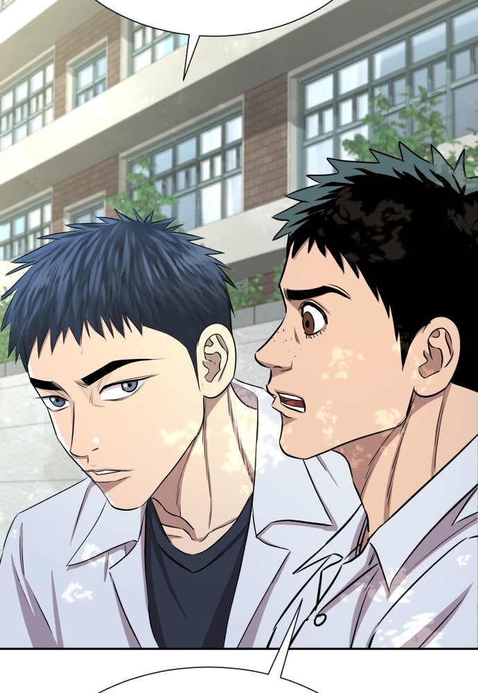 หลานอัจฉริยะของราชาเงินกู้ - หน้า 77