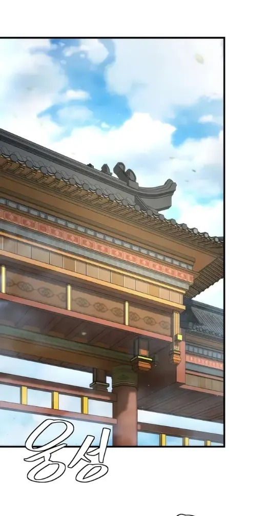 A Regressor’s Tale of Cultivation - หน้า 33