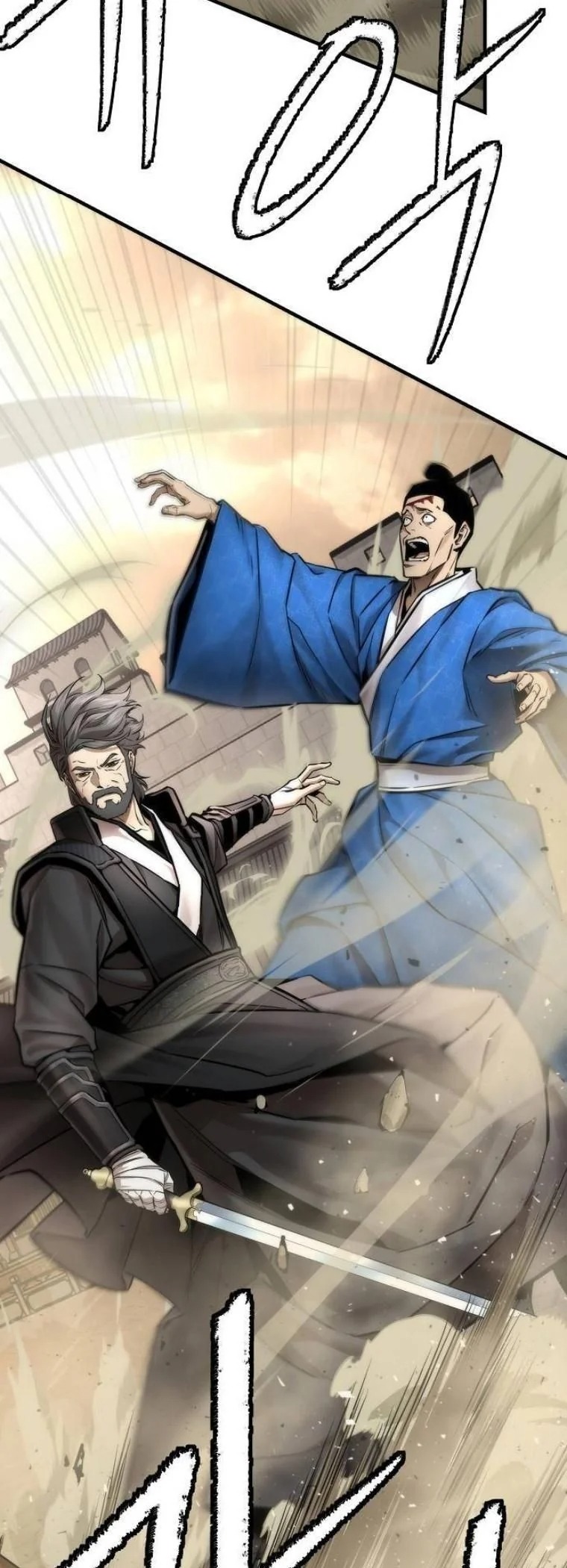 A Regressor’s Tale of Cultivation - หน้า 60