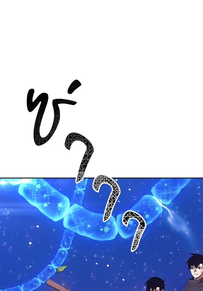 +99 ท่อนไม้พร้อมบวก - หน้า 11