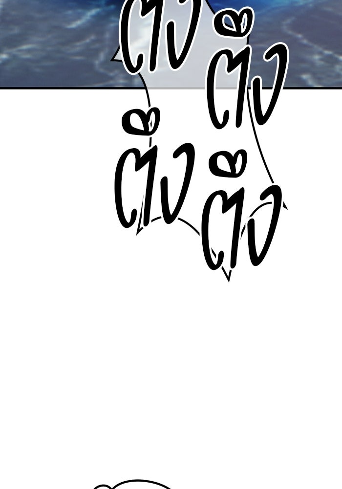 +99 ท่อนไม้พร้อมบวก - หน้า 310