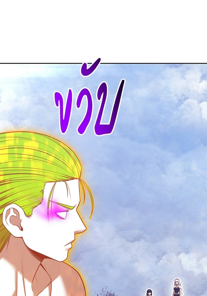 +99 ท่อนไม้พร้อมบวก - หน้า 404