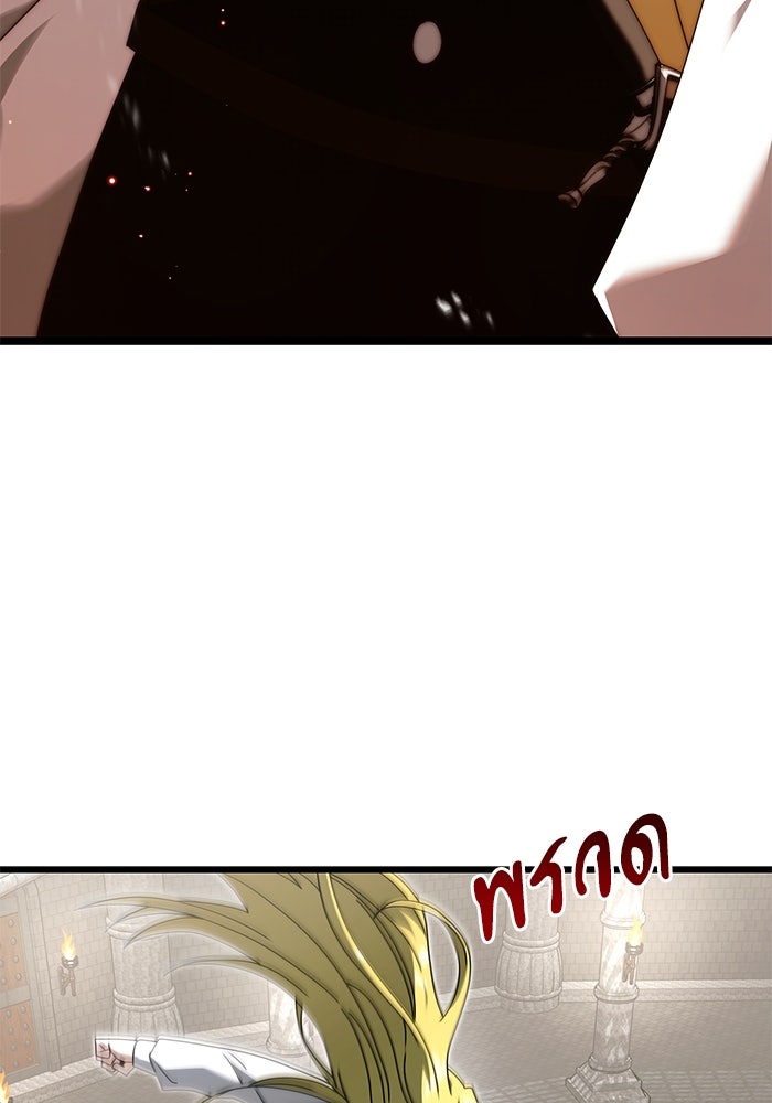 อัศวินดำล่าท้าเวลา - หน้า 4