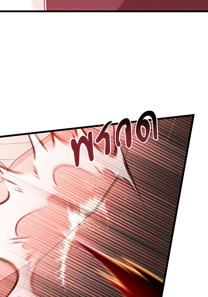 อัศวินดำล่าท้าเวลา - หน้า 136