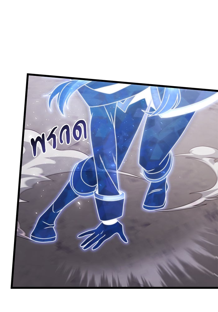 อัศวินดำล่าท้าเวลา - หน้า 52