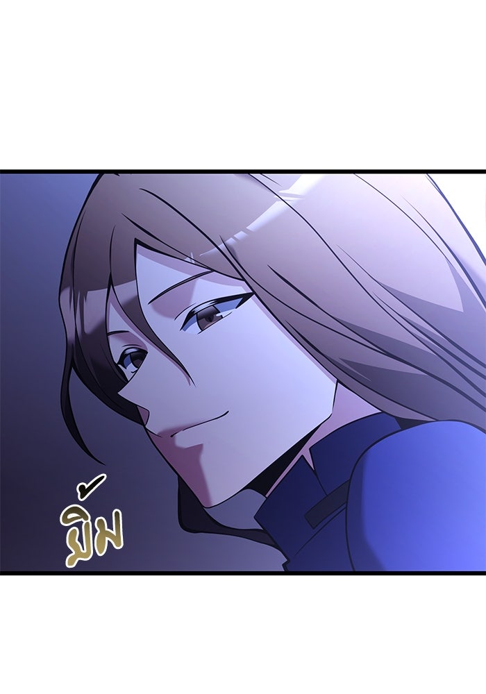 อัศวินดำล่าท้าเวลา - หน้า 72