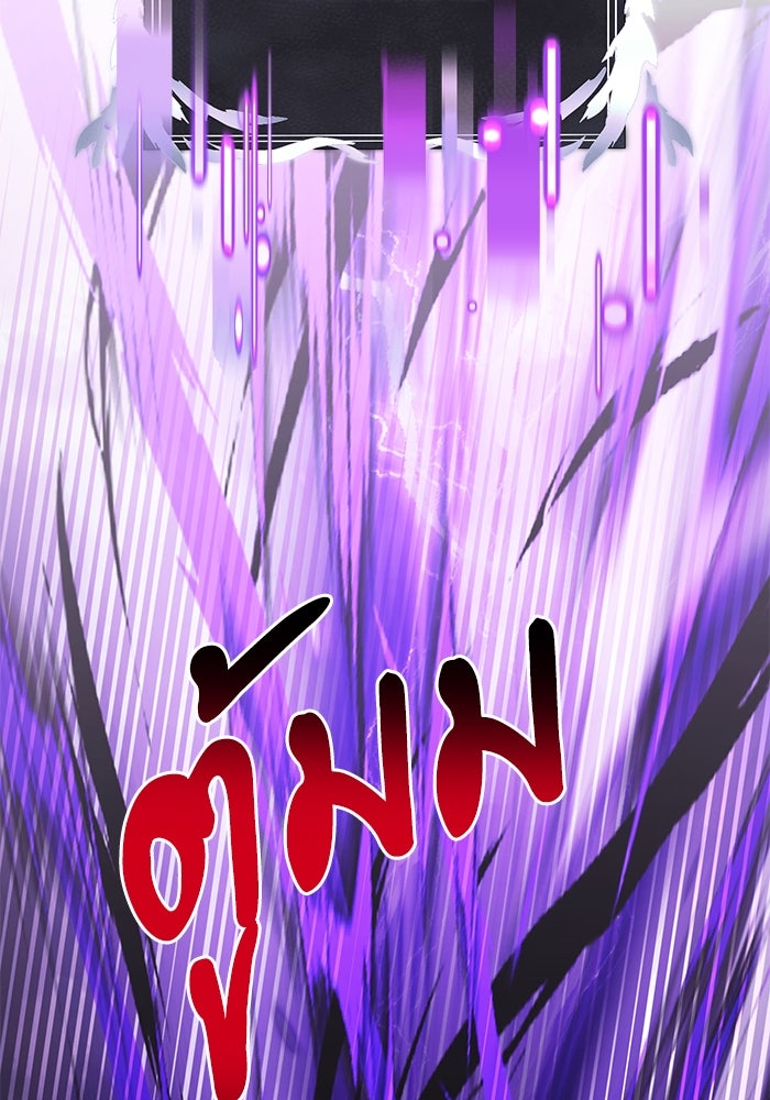 อัศวินดำล่าท้าเวลา - หน้า 116