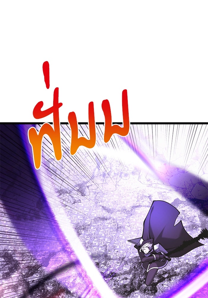 อัศวินดำล่าท้าเวลา - หน้า 141