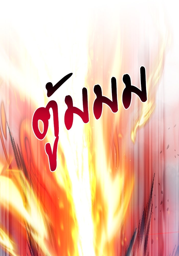 อัศวินดำล่าท้าเวลา - หน้า 7