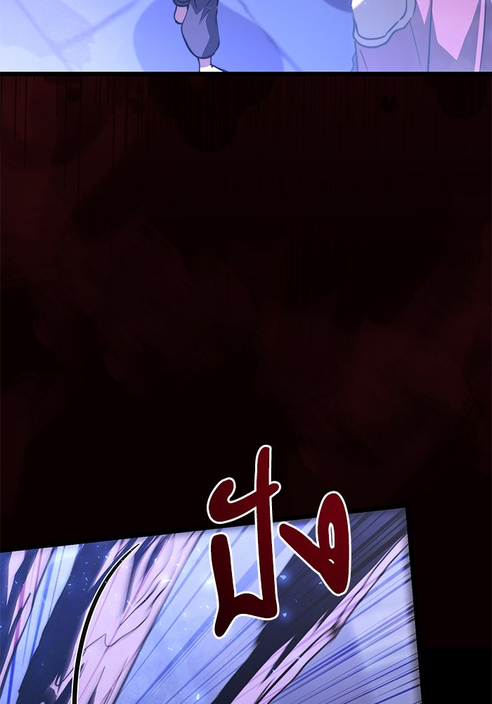 อัศวินดำล่าท้าเวลา - หน้า 24