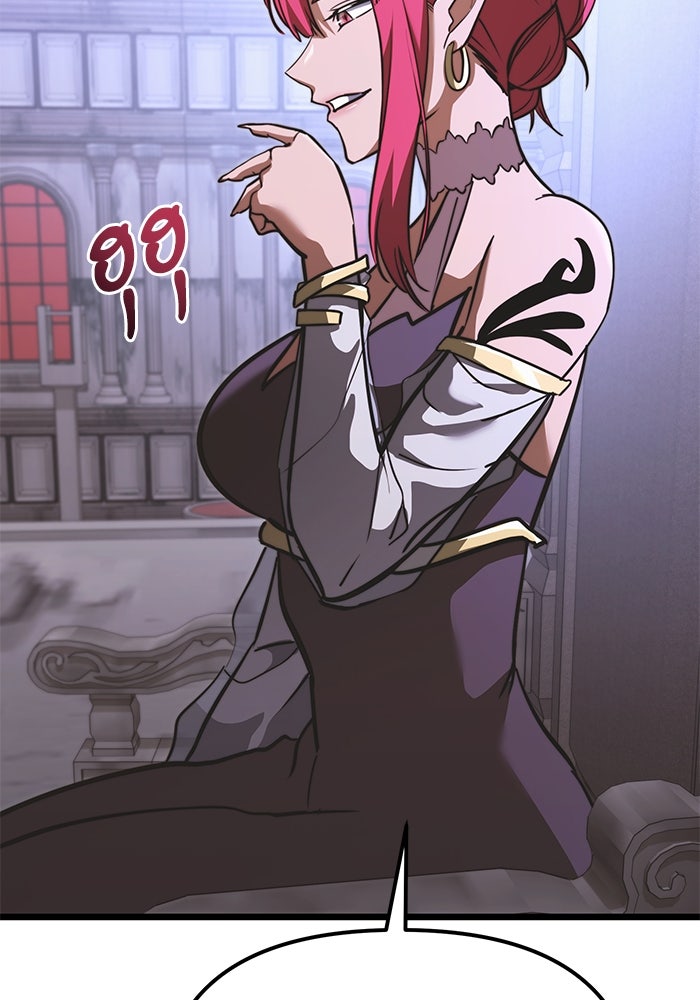 อัศวินดำล่าท้าเวลา - หน้า 116