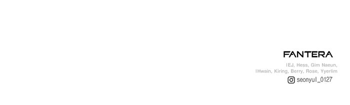 อัศวินดำล่าท้าเวลา - หน้า 170