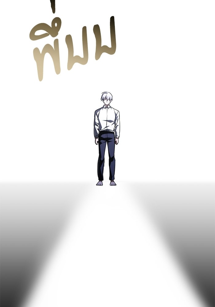 อัศวินดำล่าท้าเวลา - หน้า 116