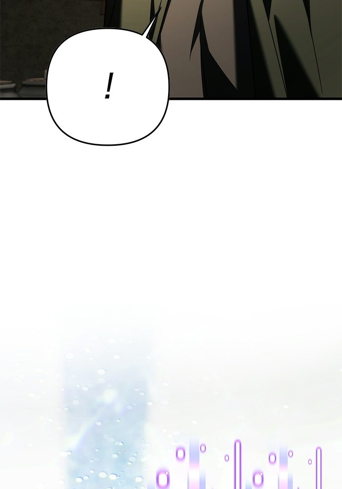 อัศวินดำล่าท้าเวลา - หน้า 47