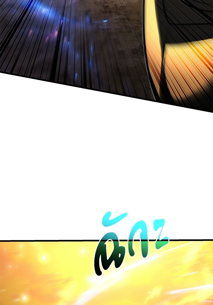 อัศวินดำล่าท้าเวลา - หน้า 82