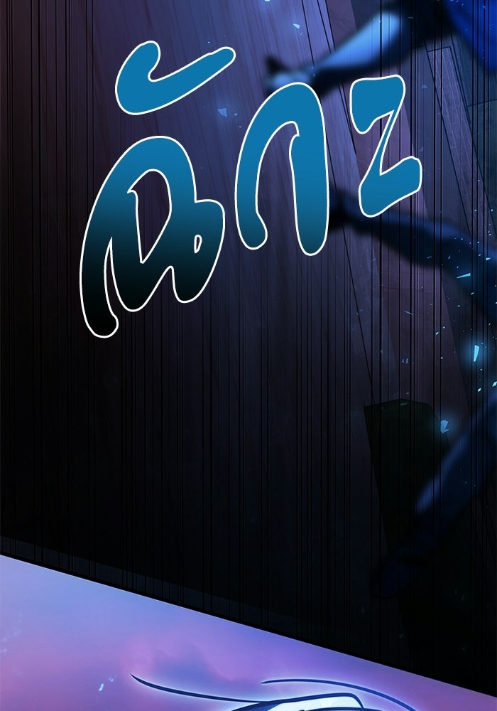อัศวินดำล่าท้าเวลา - หน้า 87