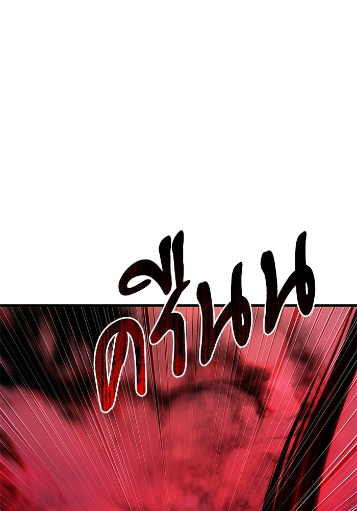 อัศวินดำล่าท้าเวลา - หน้า 41